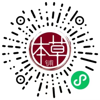 本草代煎中药服务