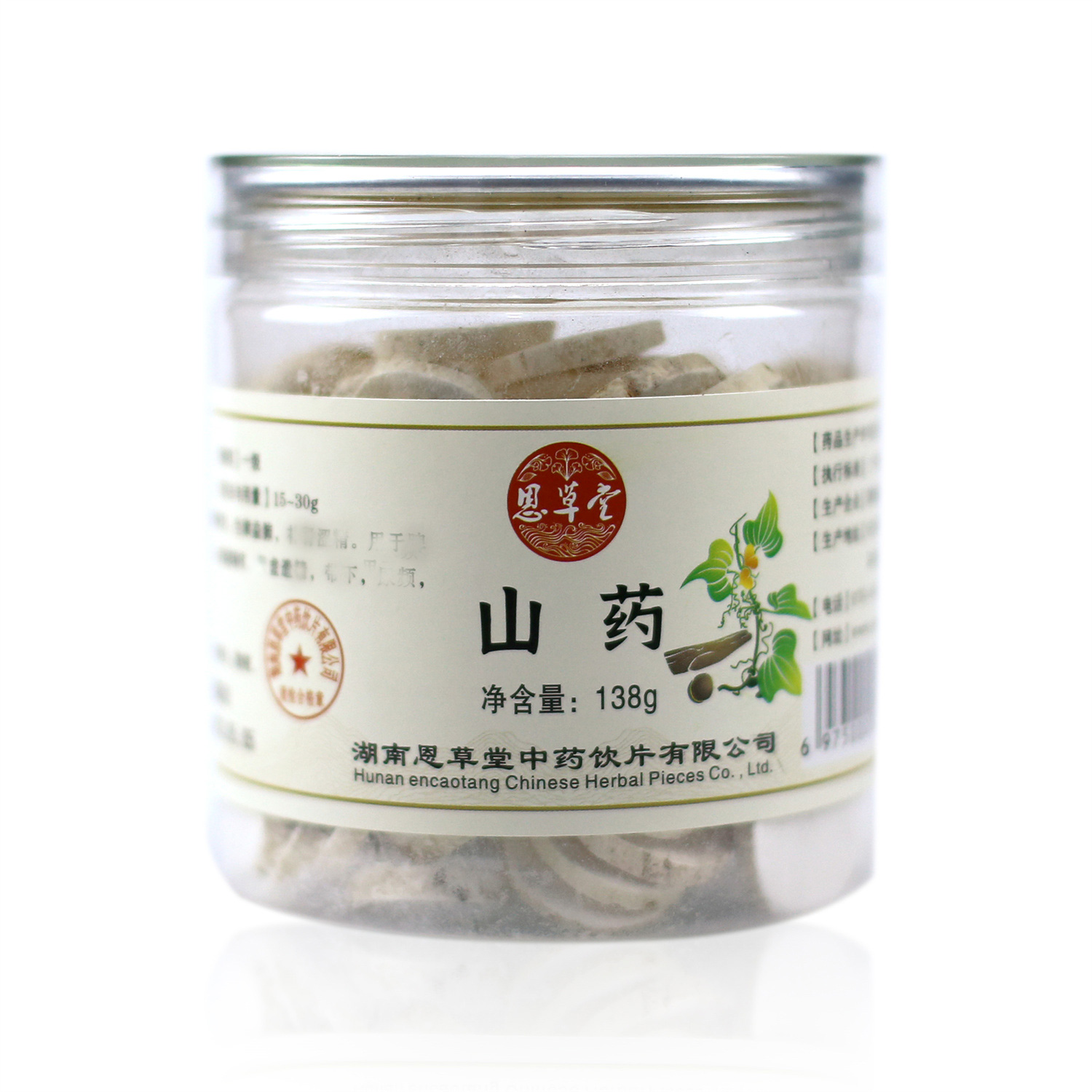 精制药材 山药138g/瓶