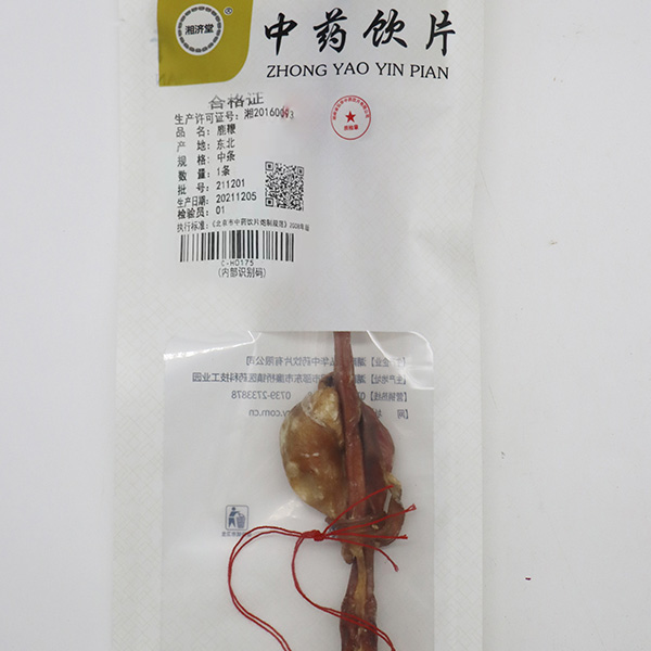 鹿鞭1条/中条（30g-50g）